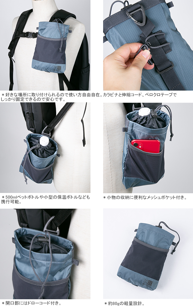 Karrimor カリマー/Karrimor TCヒップベルトポーチ ボトルホルダー