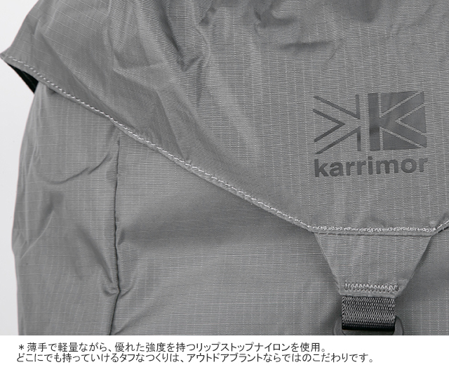 カリマー/Karrimor マーストップロード27 パッカブルデイパック リュック ザック ポケッタブル 折り畳み 501073 メンズ レディース