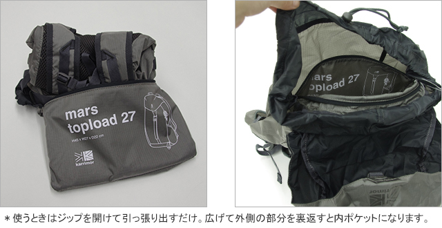 karrimor-501073_x5.jpg