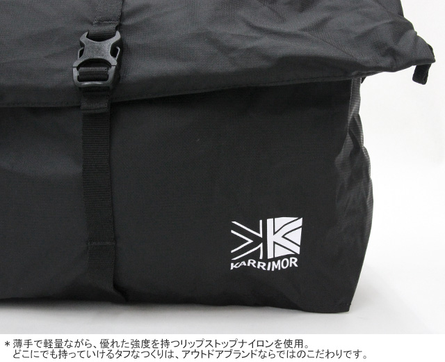 Karrimor（カリマー） マースショルダー10 パッカブル 折り畳み サブ