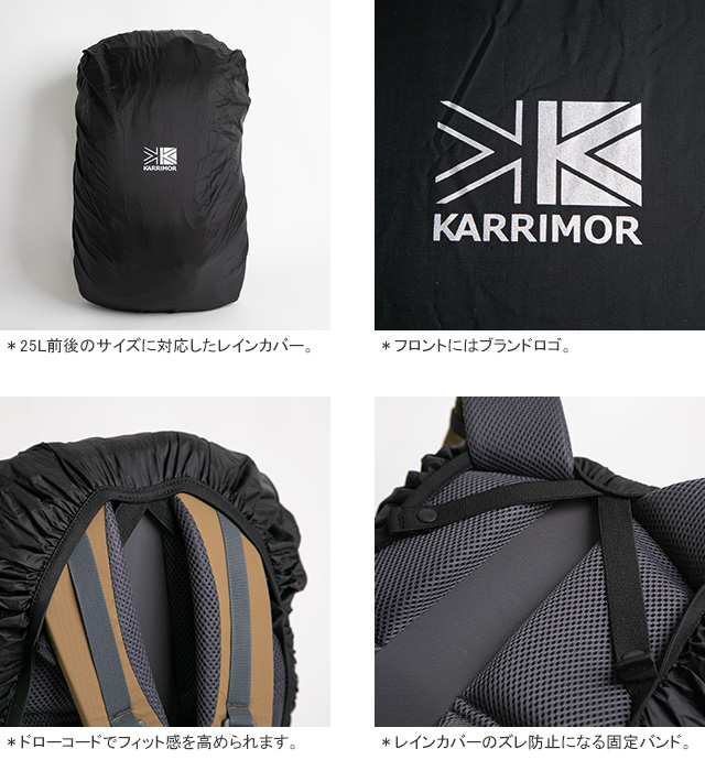 楽天市場】【中古】2412-159 カリマー 793000 バックパック 登山