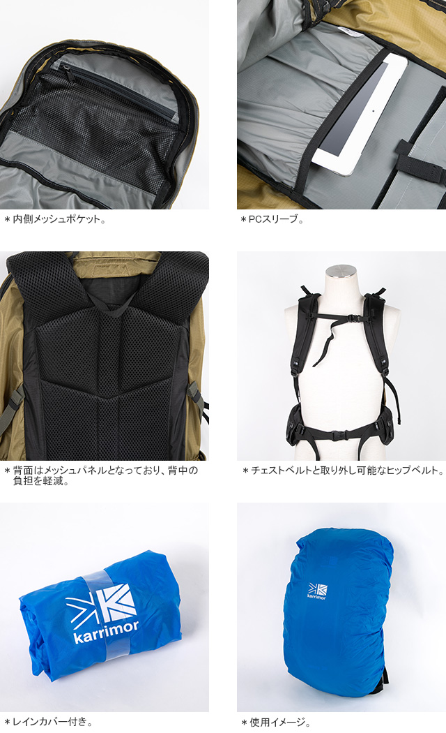 Karrimor（カリマー） 30%OFF ランクス 25 バックパック リュック
