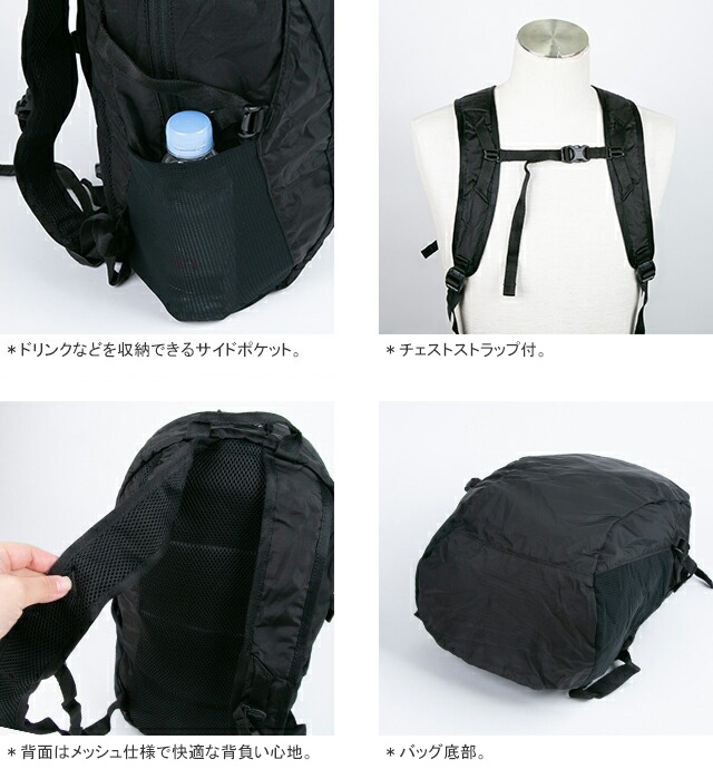 Karrimor（カリマー） マースパネルロード18 パッカブルデイパック