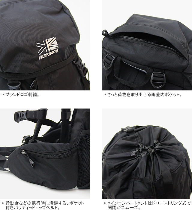 Karrimor カリマー/Karrimor タトラ20 デイパック リュック