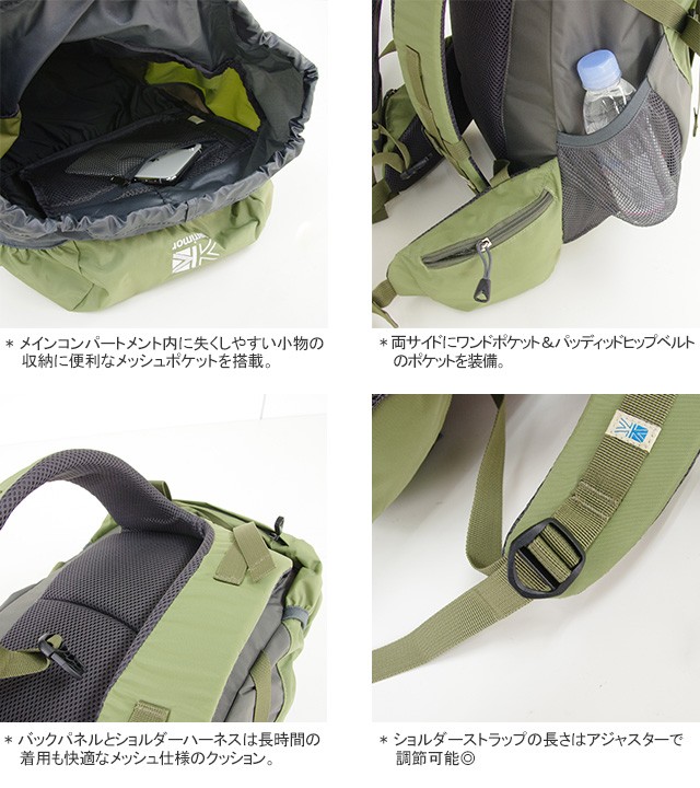 カリマー/Karrimor タトラ25 デイパック リュック ザック バックパック