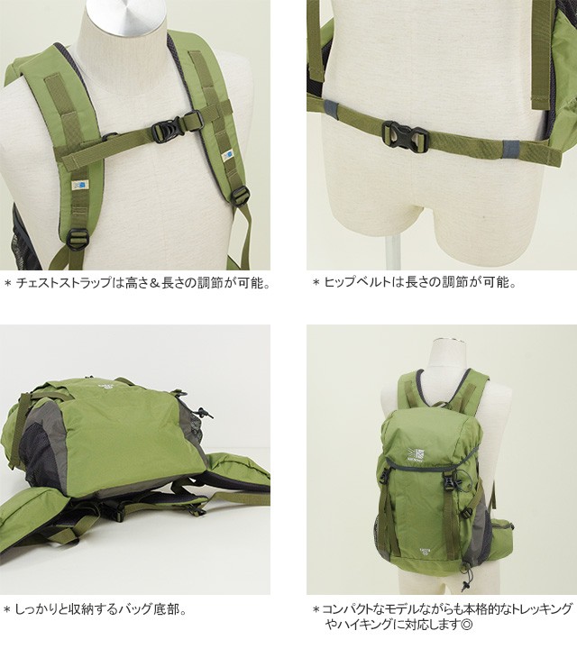 Karrimor（カリマー） タトラ25 デイパック リュック ザック バック