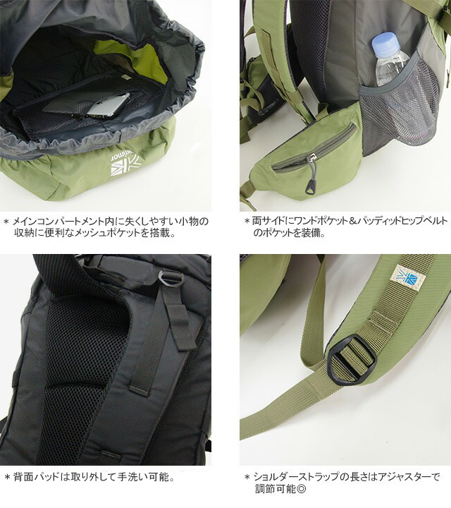 Karrimor（カリマー） タトラ25 デイパック リュック ザック バック