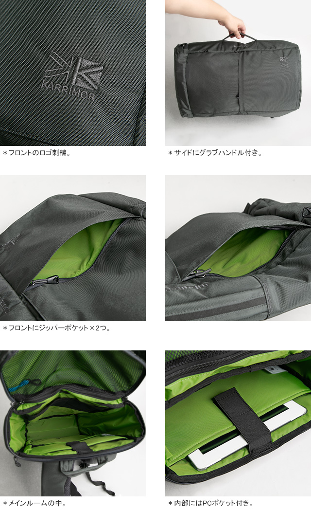 Karrimor（カリマー） トリビュート20 デイパック リュック ザック
