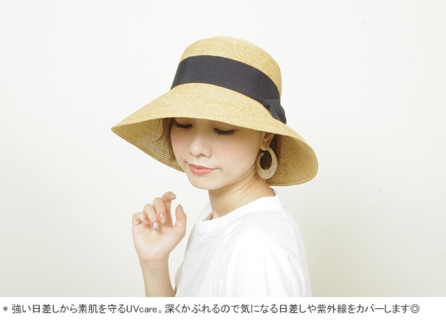 30%OFF Kクラフト/K craft ミックスカラーツバ広ペーパーハット
