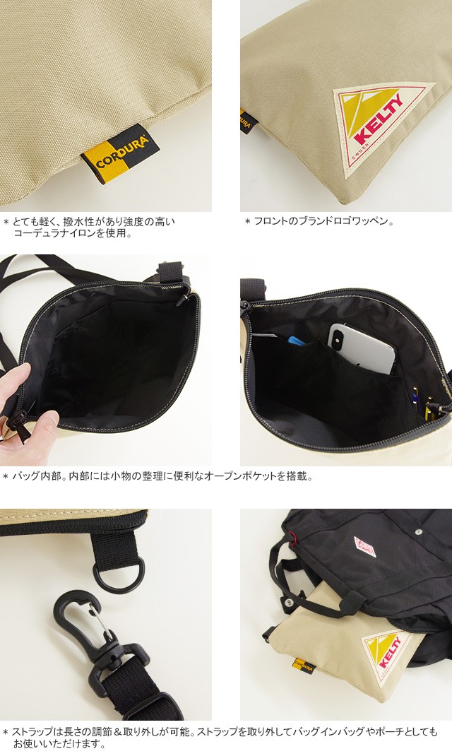 フランスアンティーク/ポーチ＆サコッシュ VINTAGE FLAT POUCH SM | SHOULDER BAG | ITEM | 【KELTY