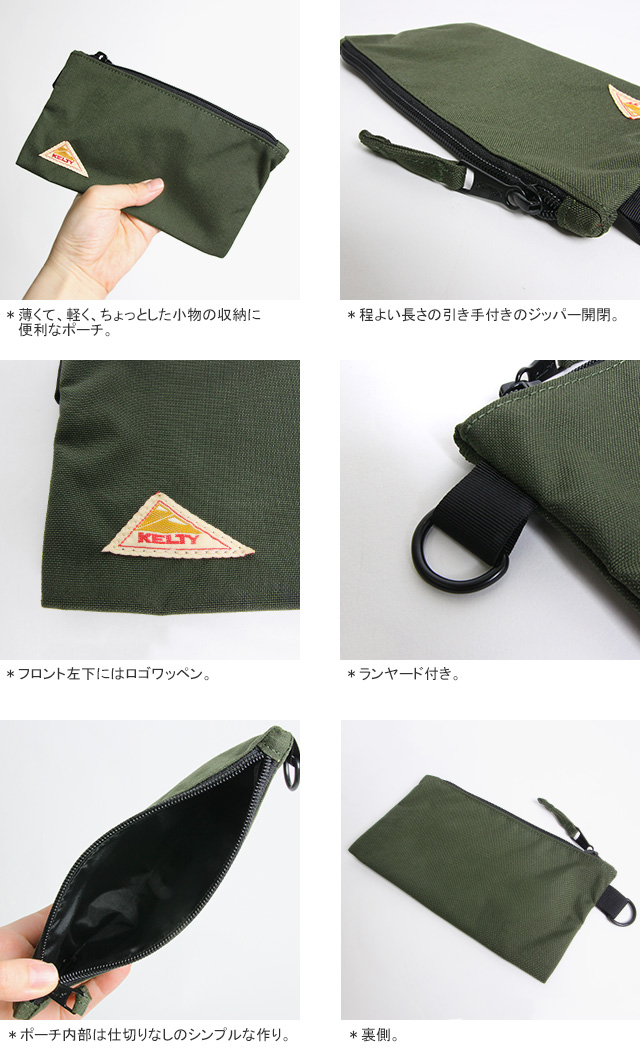 KELTY（ケルティ） [クーポンで20%OFF]ケルティ/KELTY レクタングル
