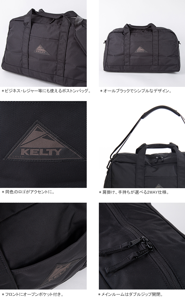 KELTY（ケルティ） [クーポンで20%OFF]ケルティ/KELTY アーバン