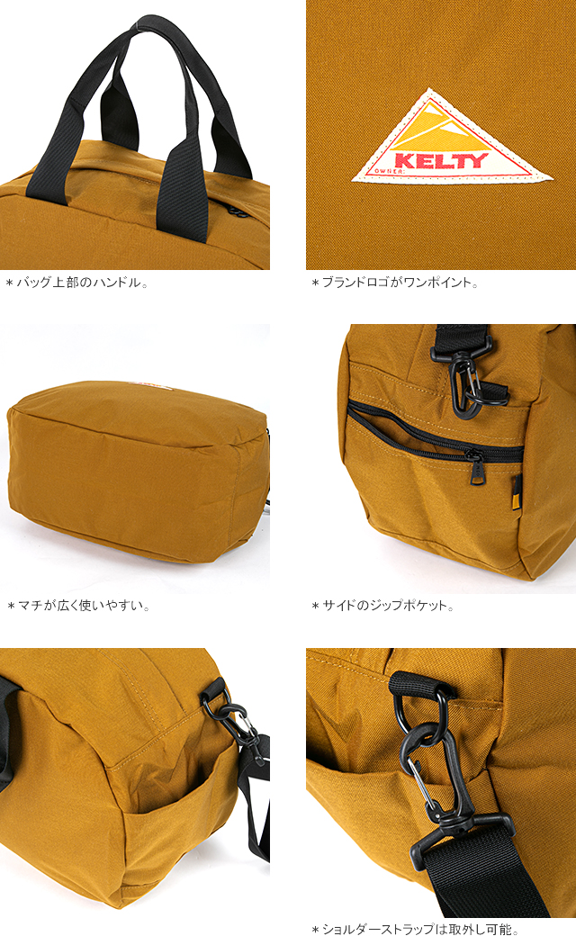 KELTY（ケルティ） [クーポンで20%OFF]ケルティ/KELTY コミュート