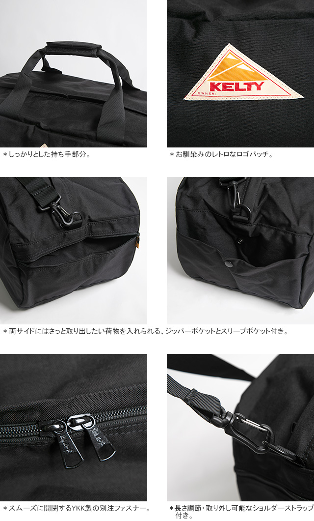 KELTY（ケルティ） [クーポンで20%OFF]ケルティ/KELTY ホリデイ