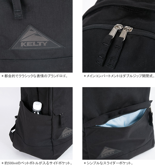 KELTY（ケルティ） [クーポンで20%OFF]ケルティ/KELTY アーバン