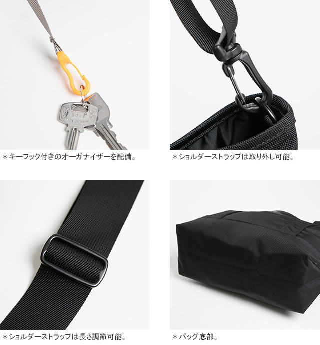 ネオリッチ　ゲルネットツインパック（パック）15mL×13包 KELTY（ケルティ） アーバンナイロントート 2 S ショルダーバッグ