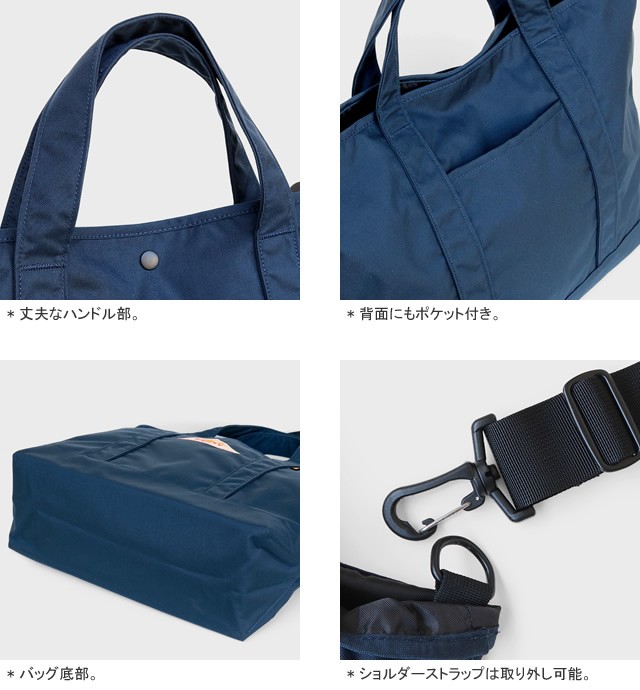 KELTY × 東急ハンズ ケルティ トートバッグ ショルダー 2way KELTY（ケルティ） [クーポンで20%OFF]ケルティ/KELTY ナイロントート2