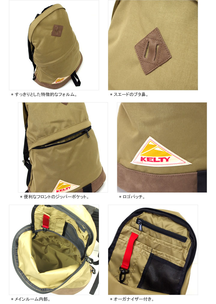 KELTY（ケルティ） [クーポンで20%OFF]ケルティ/KELTY ヴィンテージ 