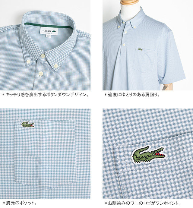 レビュー高評価の商品 LACOSTE [クーポンで20%OFF]ラコステ/LACOSTE 消臭・速乾・UV トップス