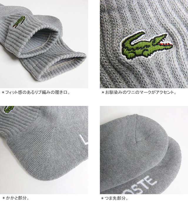 LACOSTE（ラコステ） [クーポンで20%OFF]ラコステ/LACOSTE ワニ