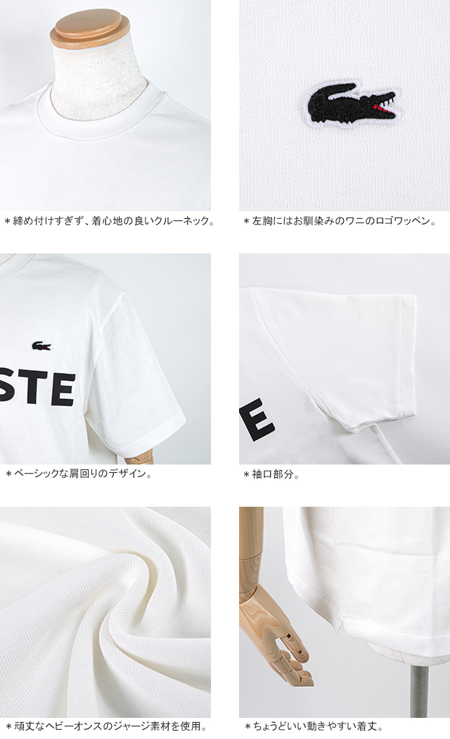 Lacoste ラコステ ロゴ 半袖 Tシャツ 関税送料込み Lacoste】半袖 ネックロゴ Tシャツ グレー / 送料無料 (LACOSTE