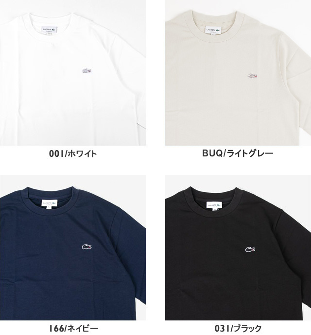 LACOSTE（ラコステ） [クーポンで20%OFF]ラコステ/LACOSTE ベーシック