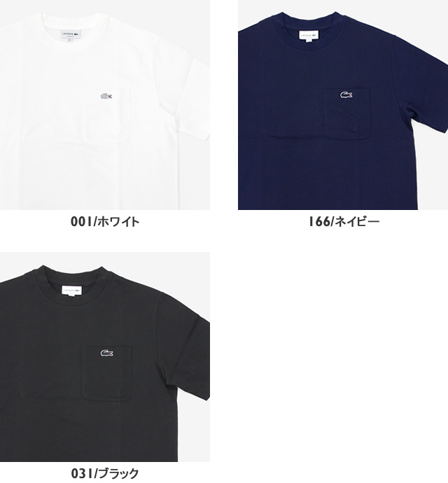 LACOSTE（ラコステ） [クーポンで20%OFF]ラコステ/LACOSTE