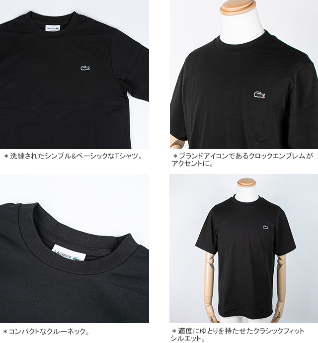 人気♪ LACOSTE 首ロゴ クルーネック半袖Ｔシャツ 関税送料無料 人気♪ LACOSTE 首ロゴ クルーネック半袖Tシャツ 関税送料無料