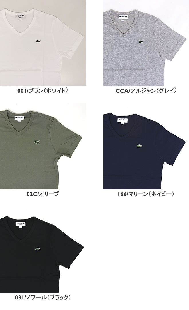LACOSTE（ラコステ） [クーポンで20%OFF]ラコステ/LACOSTE 半袖Vネック