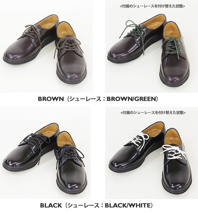 クーポンで20%OFF]マネブ/MANEBU ヒヒン レザーシューズ レザー
