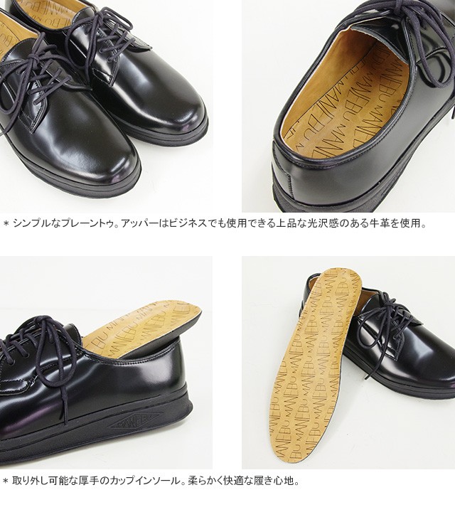 送料無料 店舗 クーポンで20%OFF]マネブ/MANEBU レザー レザーシューズ ヒヒン 靴