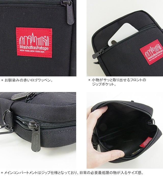 クーポンで20%OFF]マンハッタンポーテージ/Manhattan Portage シティ