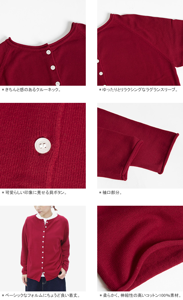 マツオインターナショナル　カーディガン　サイズ38 mao made（マオメイド） [クーポンで20%OFF]マオメイド/mao made 2WAY