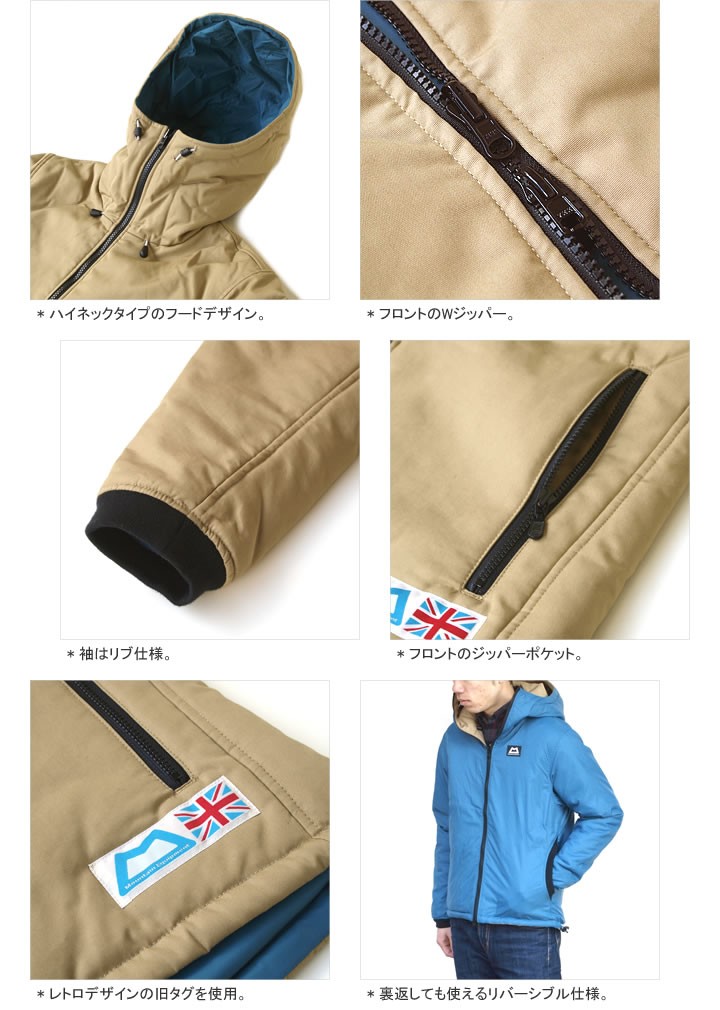 クーポンで20%OFF]マウンテンイクイップメント/MOUNTAIN EQUIPMENT