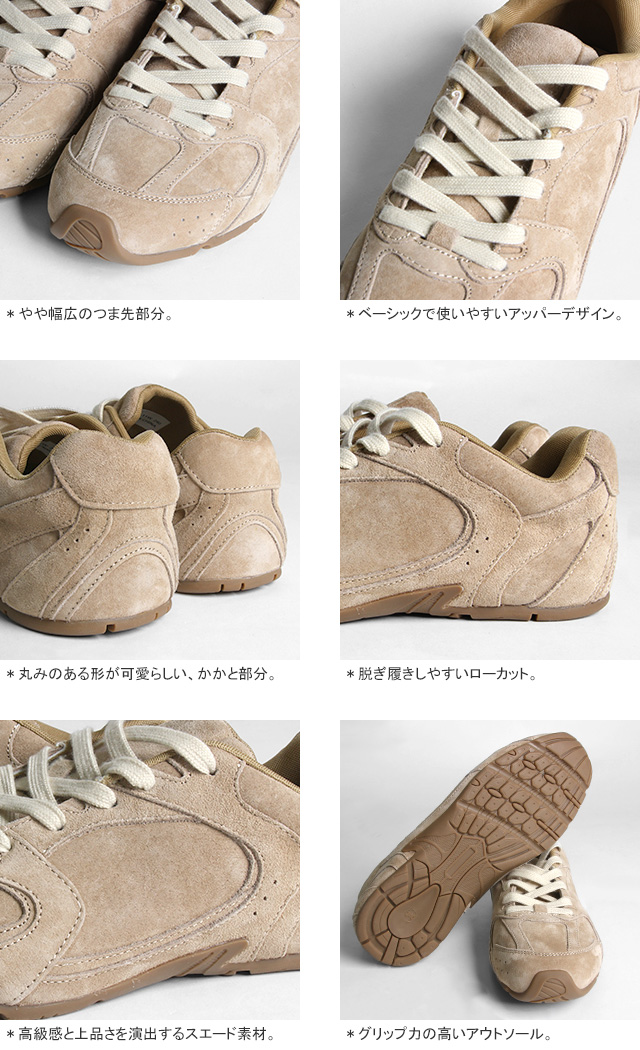 クーポンで20%OFF]モヒ/MOHI スウェードスニーカー 靴 フラット