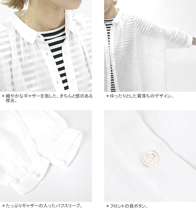 nachukara 30%OFF ナチュカラ/nachukara シアーリネンギャザーブラウス
