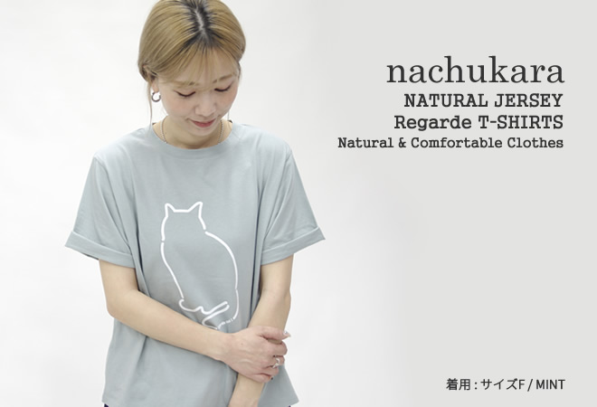 ☆nachukara（ナチュカラ）☆ライトツイル薄中綿シャツコート☆キャメル☆ nachukara 30%OFF ナチュカラ/nachukara ナチュラル天竺RegardeTシャツ