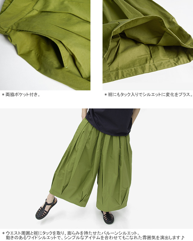 nachukara 50%OFF ナチュカラ/nachukara ライトツイルラウンド