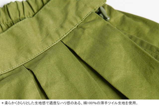 nachukara 70%OFF ナチュカラ/nachukara ライトツイルラウンド