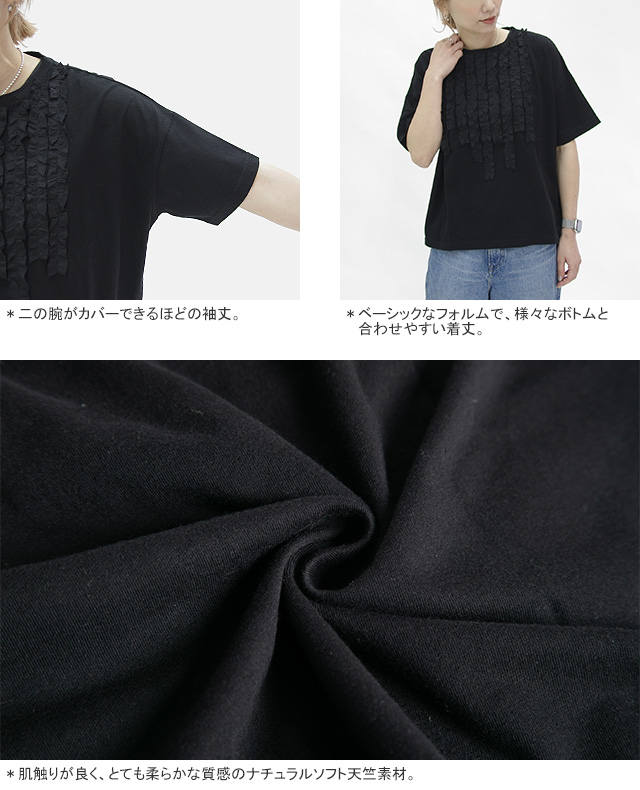 売れ筋商品|||nachukara(ナチュカラ)スムース天竺×ダンプ　ドローストリングTシャツ 楽天市場】ナチュカラ（Tシャツ・カットソー｜トップス