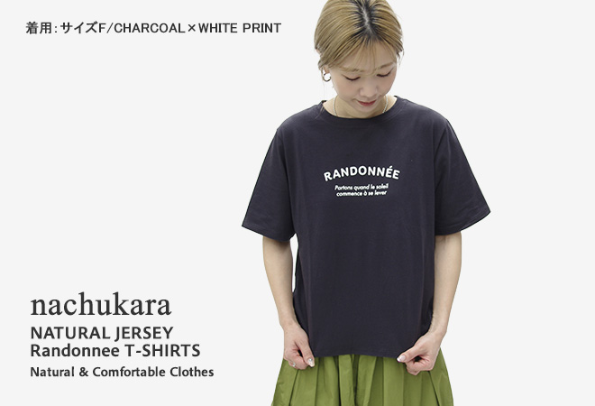 [クーポンで20%OFF]ナチュカラ/nachukara ナチュラル天竺セーラーカラープルオーバー 半袖シャツ Tシャツ nk358071 レディース[1点のみメール便可能] nachukara [クーポンで20%OFF]ナチュカラ/nachukara ナチュラル