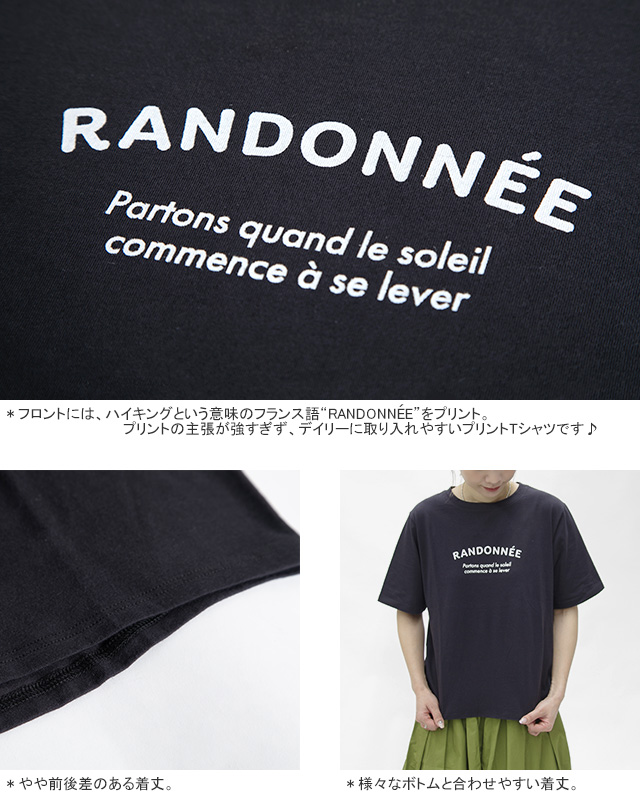[クーポンで20%OFF]ナチュカラ/nachukara ナチュラル天竺MemoTシャツ 半袖Tシャツ 5分袖Tシャツ プリントTシャツ nk358272B レディース[1点のみメール便可能] nachukara [クーポンで20%OFF]ナチュカラ/nachukara ナチュラル