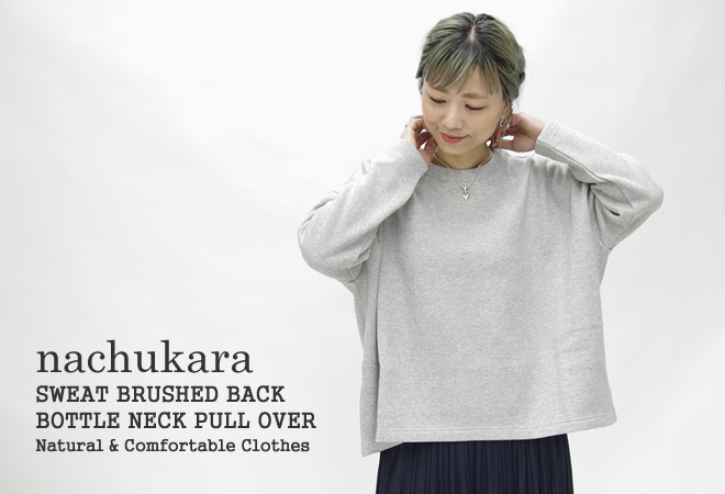nachukara ナチュカラ ウール クルーネック ニット プルオーバー 楽天市場】nachukara ナチュカラ ウール クルーネック ポケット付き