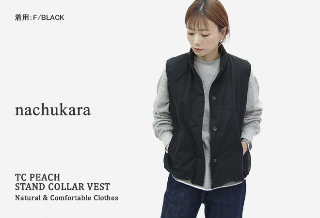 nachukara 30%OFF ナチュカラ/nachukara TCピーチ中綿スタンドカラー