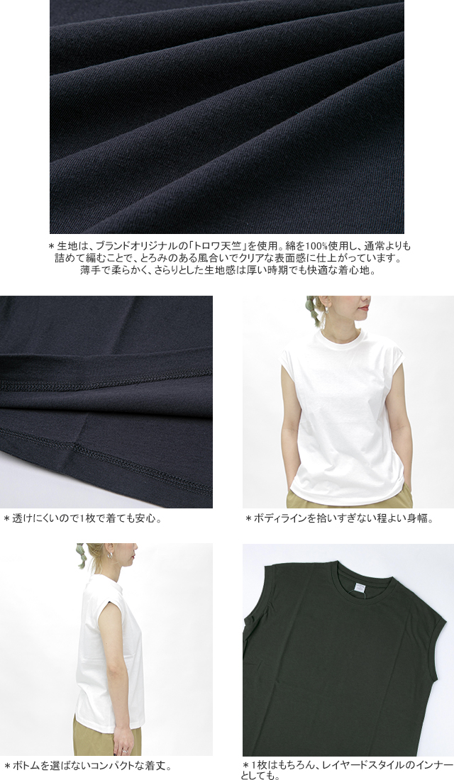 [クーポンで20%OFF]ヌーベルドゥパラディ/NOUVELLES DU PARADIS トロワ天竺クルーネックワイドＴシャツ 綿100％ PC21112a レディース[2点までメール便可能] ndparadis-pc19101_3.jpg