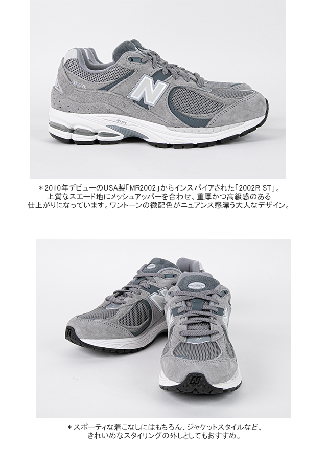 New Balance（ニューバランス） [クーポンで10%OFF]ニューバランス/new