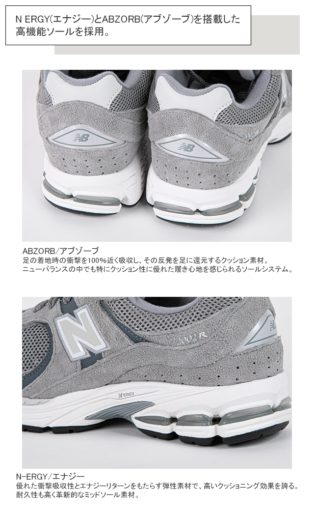 New Balance（ニューバランス） [クーポンで10%OFF]ニューバランス/new