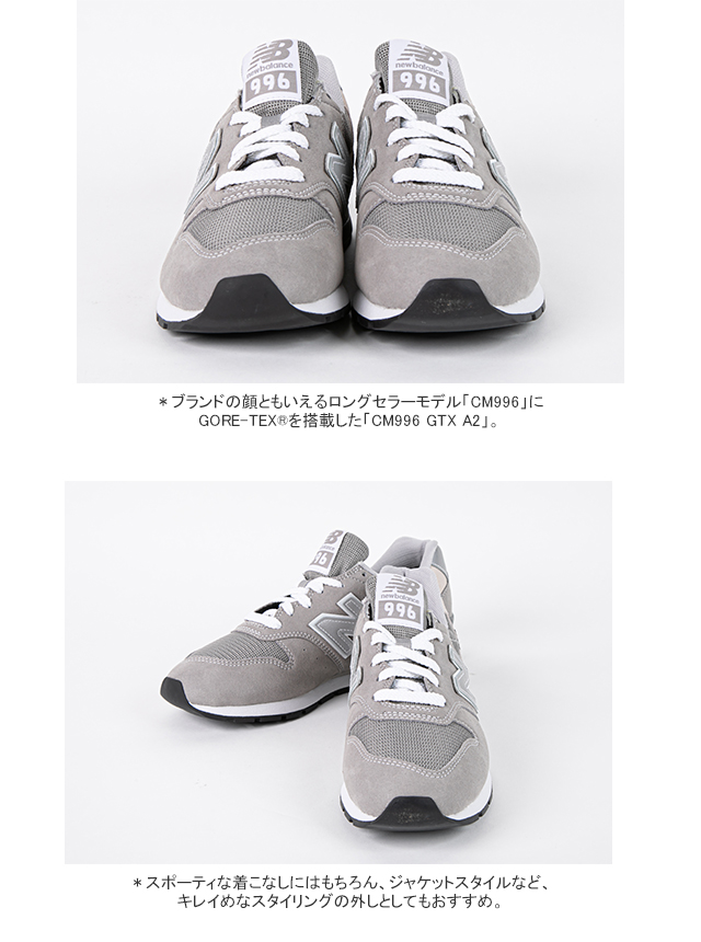 New Balance（ニューバランス） [クーポンで10%OFF]ニューバランス/new