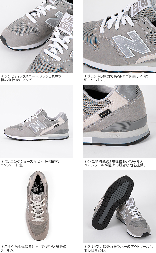 趣味・スポーツ・実用 NEW BALANCE CM996 RE2 New Balance [クーポンで10%OFF]ニューバランス/new balance