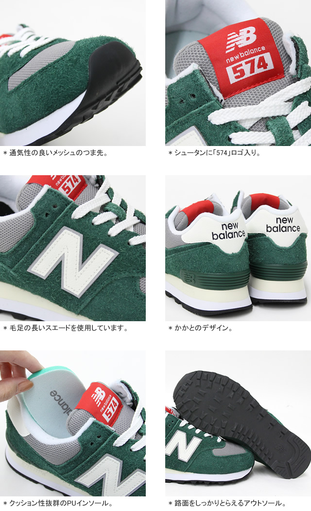 New Balance（ニューバランス） [クーポンで10%OFF]ニューバランス/new